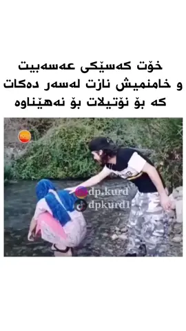 😂کاتێک 1990 ێک لەگەڵ 2005 ێک زەواج دەکات 