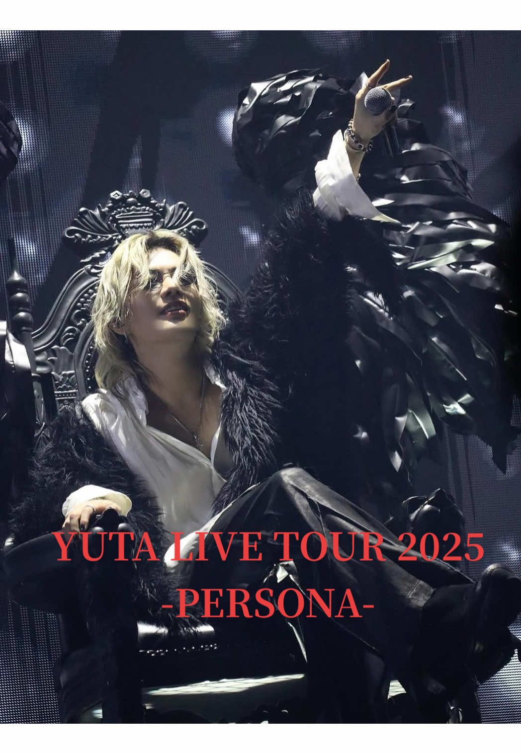 YUTA🔥🔥🔥 YUTA LIVE TOUR 2025 -PERSONA- 日本武道館公演  2026/1/21 他 🎫r.y-tickets.jp/nctyuta2502 #Y#YUTA유타 #中本悠太 #YUTA_PERSONA_TOUR #NCT 