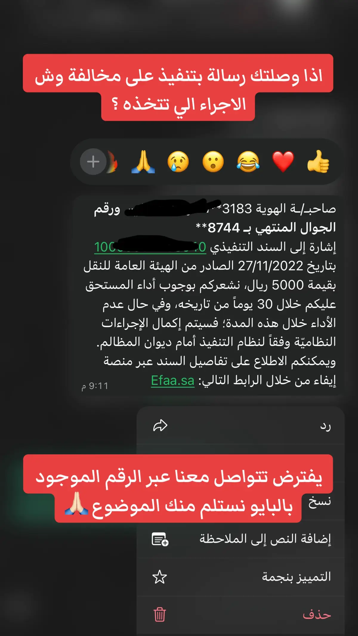 #ديوان_المظالم #المحكمة_الادارية #معين #مخالفة #اعتراض #تنفيذ #محاماة #مكتب_خدمات_في_جميع_انحاء_المملكة #اكسبلور #explore #مكة_المكرمة #مكة 