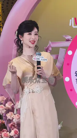 Công chúa của Tử Mễ trong event cho Douyin life service hôm nay tại Bắc Kinh. Đẹp quá rồi 💜 #DươngTử #杨紫 #YangZi #Haudongvn#duongtu 