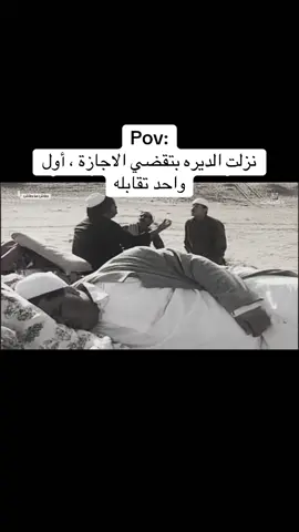 #explore #ضحك #fyp #اكسبلور #في هذا اليوم 