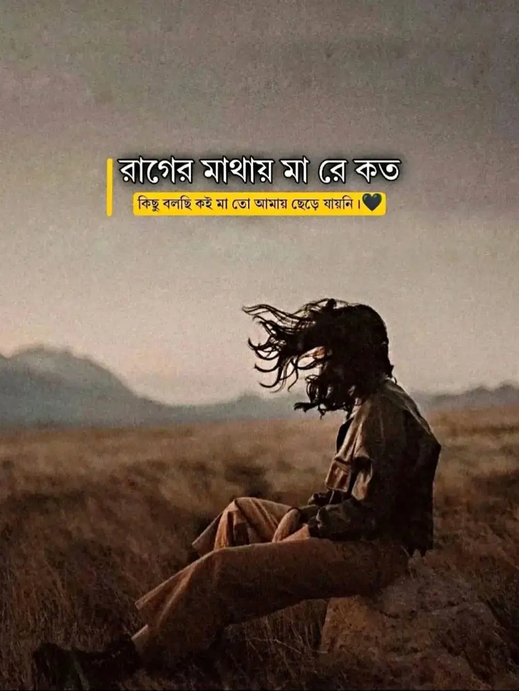 #Outfit cowok berwarna  #fyp #viral 