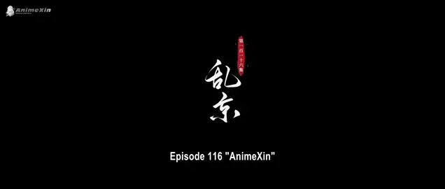 Renegade Immortal Episode 116 #RenegadeImmortal 