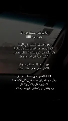 #oops_alhamdulelah #سبحان_الله #اجر_لي_ولكم #ماذا_اعددت_لهذا_اليوم 