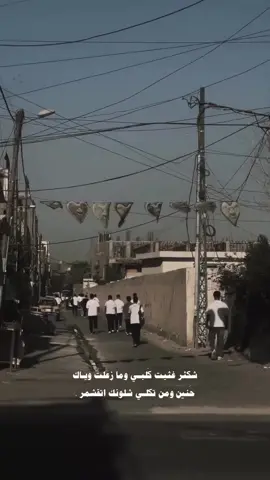 #ما_أقسى_ذالك #متابعه_ولايك #عاده #نشر #عباس_جبار_🌀abbas_jbbar 