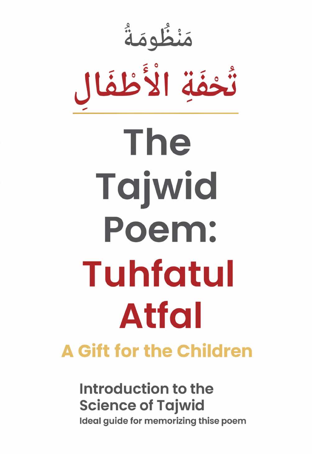 ‎⁨تحفة الأطفال ⁩ #aqidah #poem #islam #islamic_video #fyp 