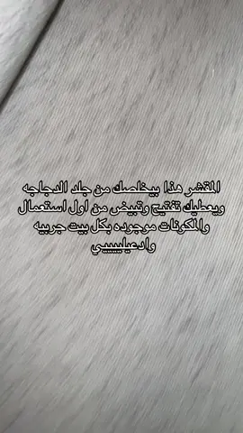 #اكسبلورexplore #fyp #fypシ゚ #الشعب_الصيني_ماله_حل😂😂 #حفرالباطن_الان 