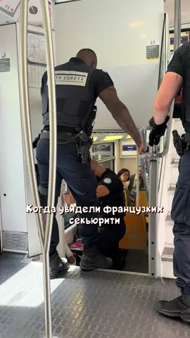 Вы бы хотели из увидеть? 😅