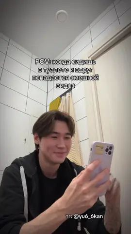 Да подпишись ты уже 😡 хватит смотреть без подписки 😭 #юкан 