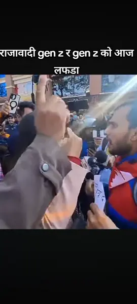#राजाज्ञानेन्द्र #genz#tiktoknepalfypシ🇳🇵❤foryourpage🦋💜 #nepalfypシforyoupageシ🙏🙏💟💟 #fypシ゚viral 