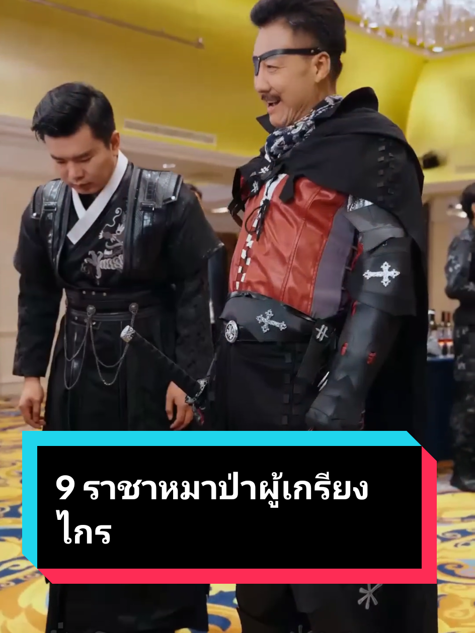 ราชาหมาป่าผู้เกรียงไกร #ละครสั้นจีน #ละครสั้นสะท้อนสังคม💞💞 #ฟีดดดシ #หนังสั้น #ละครสั้น 