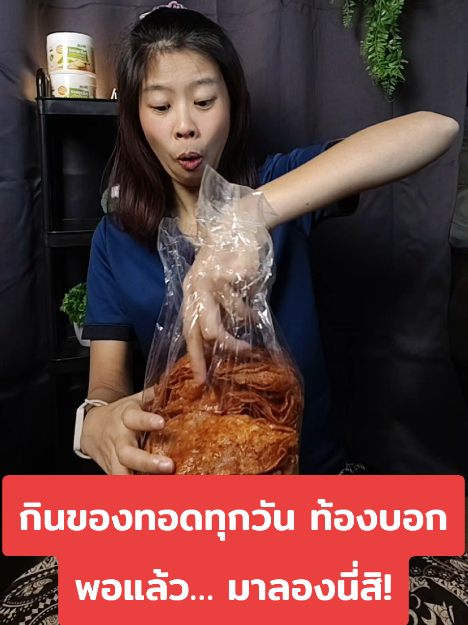 กินของทอดทุกวัน ท้องเริ่มส่งสัญญาณ? 🍌 ลองผงกล้วยดีคับ ชงง่าย ฟีลดี กลิ่นหอมกล้วยละมุน ผลิตจากกล้วยดิบแก่จัด มาตรฐานสากล สะอาดมั่นใจได้ 🛒 #dkub #กรดไหลย้อน #ผงกล้วยดิบDKUB #ใครแสบที่สุดคนนั้นชนะ 