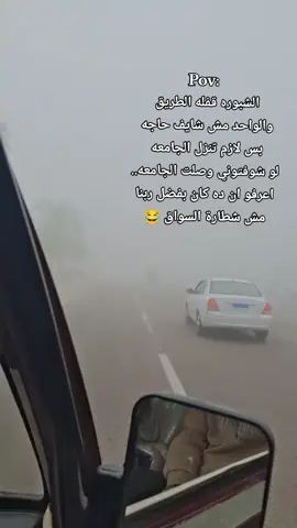 #جامعة_برج_العرب_التكنولوجيه #تكنولوجيا_الصناعه_والطاقه #تكنولوجيا_المعلومات #تكنولوجيا #الشبوره 