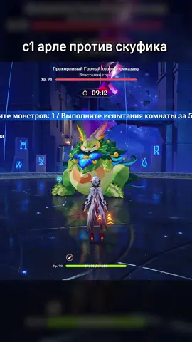 #арлекино #геншин #бездна #кадзуха #arlecchino 