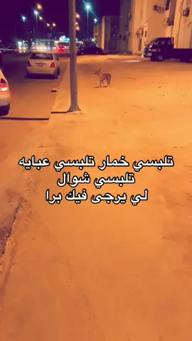 #بنغازي_ليبيا🇱🇾 #ليبيا_طرابلس_مصر_تونس_المغرب_الخليج #libya🇱🇾_tunis🇹🇳_algeiar🇩🇿moroco🇲🇦 #foryoupage 