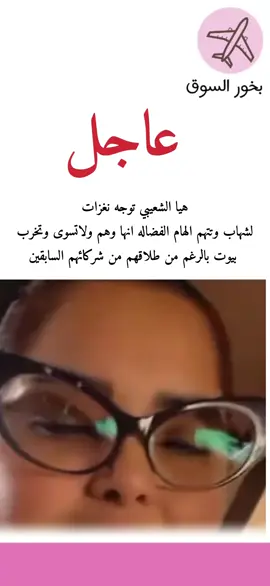 #الشعب_الصيني_ماله_حل😂😂 #مالي_خلق_احط_هاشتاقات #explore #اكسبلورر #اكسبلوررررر 