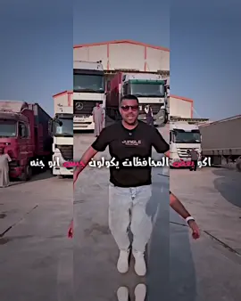 بطل اني بطل #ستورياتي_تصميمي #ستورياتي_وتصميمي_حلالكم🥺🖤 #تصميم_فيديوهات🎶🎤🎬 #المصمم_حنش🔥🦇 #for 