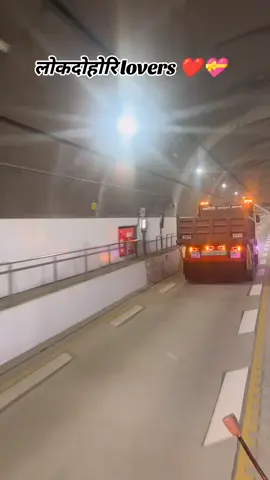 #sakdaina_ni_feri_💗🔥 #gotiktokviral #kingofdhading👑 #tifferlovers @M̷r̷ ̷S̷a̷m̷e̷e̷r̷ @ꪑꪖꪀꪮ𝕛 @Chan Chale Mailo🙃 @Amrit Regg @Prince Lama 