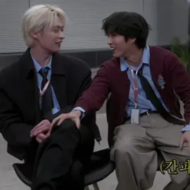 it’s so over #minsung #straykids 