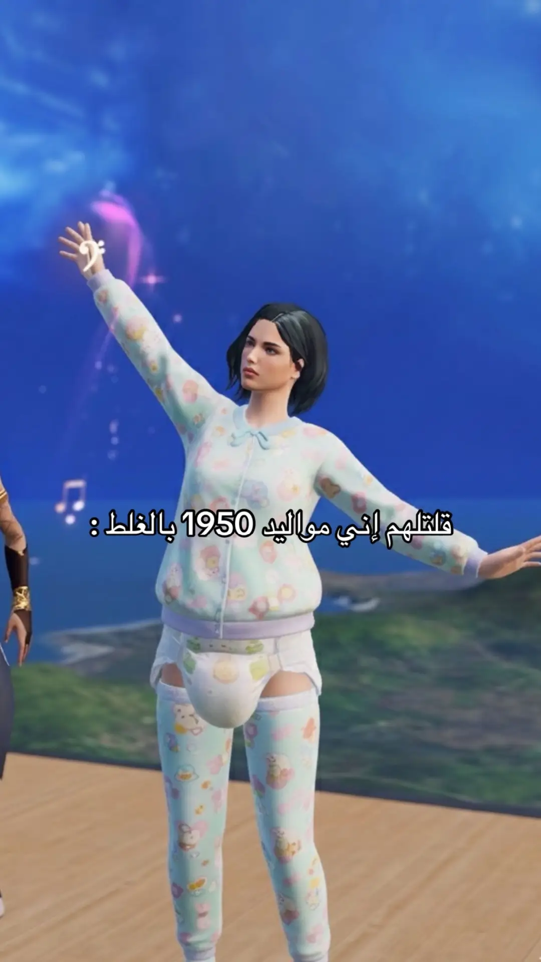 ترندكم الخايس 😍#الشعب_الصيني_ماله_حل😂😂 #مالي_خلق_احط_هاشتاقات #ببجي #fyp #pubg 