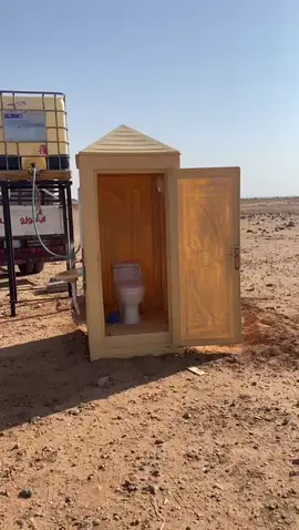 تجهيز مخيمات حمامات دورات مياه متنقلة