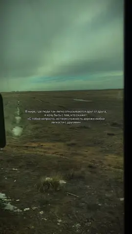 #поезда #любовь❤ 