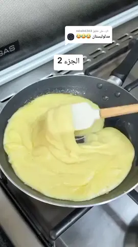 الرد على @rabab6363 تكملة القصة #قصص_واقعية #قصص_مضحكة #fyp #fyp 