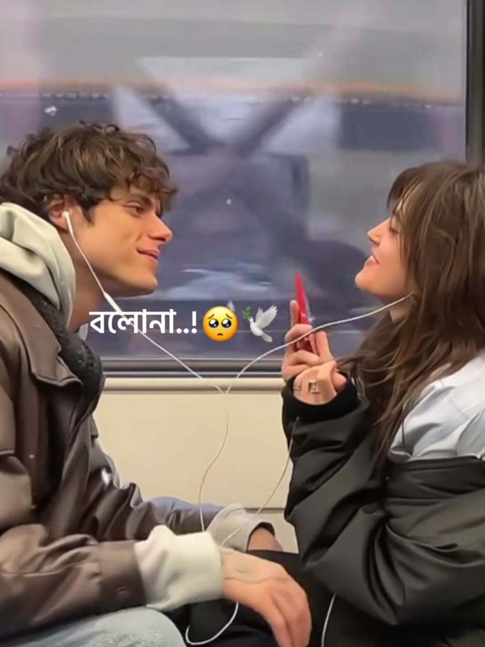 _বলোনা! মনে কি রাখবে🎀💫 -একটু ভালো আমাকে বাসবে 😩💗 . . .  . #lyrics_sabbir2_0 #banglasong #fyp #lyrics #banglastatus @TikTok @TikTok Bangladesh 