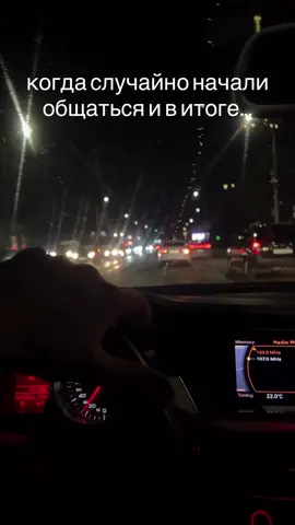 Все буває случайно🥺❤️