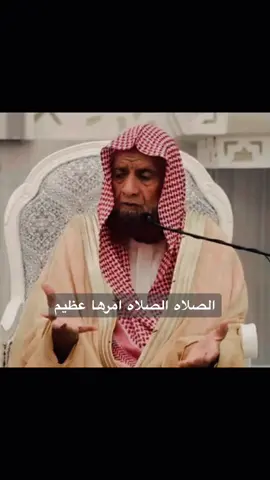 #الشيخ عبدالله حمادالرسي #اكسبلور 