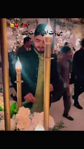 #foryou @Bilal khan @ارمان 