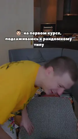 4 курса #fypシ #foryou #viral 