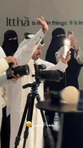 #اكسبلور #jubail #الجبيل #ايثا @Ittha.sa 🩵🩵