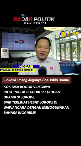 KOK BISA BOCOR VIDEONYA  INI KE PUBLIK.!!! SUDAH KETAHUAN  DRAMA SI JOKOWI. BIAR TERLIHAT HEBAT JOKOWI DI WAWANCARA DENGAN MENGGUNAKAN BAHASA INGGRIS.!!! #jokowi #gibran #fyp 