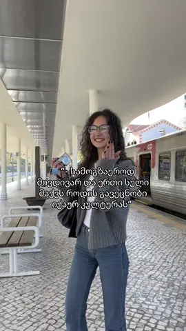 PORTUGALIIS VLOGS VAMONTAJEB YAY