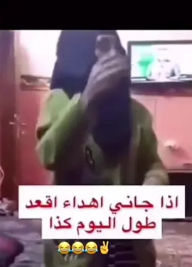 #اكسبلورexplore #طقطقه_ضحك 