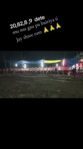 #for you # viral video # Jay shree ram 🙏🙏🙏#