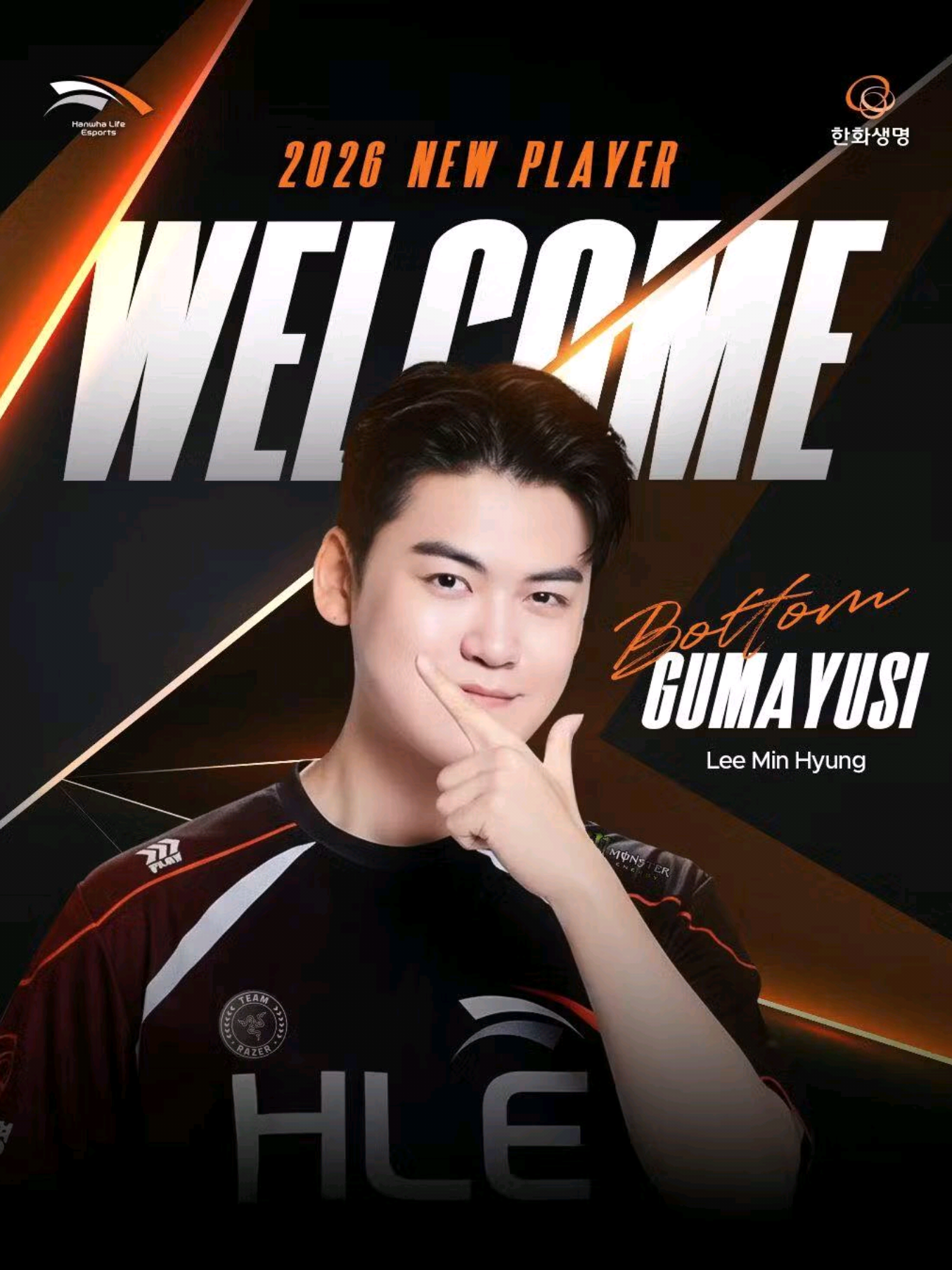 Chào mừng Gumayusi đến với Hanwha Life Esport 🍊🩵 Chính thức hoàn thiện đội hình HLE26 TOP: Choi 