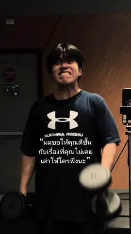 🫂✌️❤️‍🩹 #CapCut #gymmotivation #GymTok #GymLife #real 