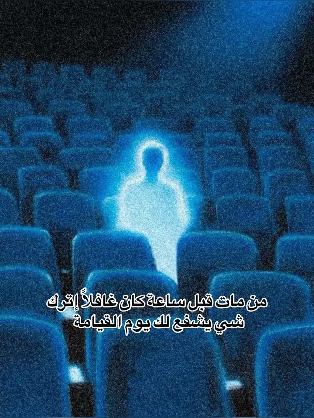 #explore #سبحان_الله_وبحمده_سبحان_الله_العظيم #توبوا___إلى___الله #لاحول_ولا_قوة_الا_بالله #quran 