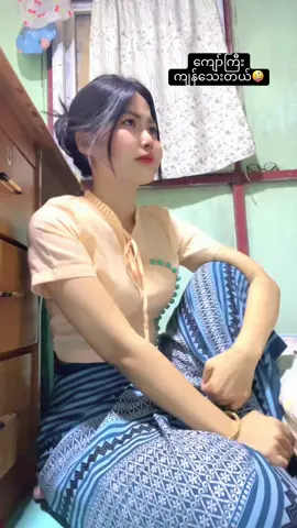 #fyp#လှလှနဲ့ပေါင်းမှာပေါင်းကြည့်မယ် 🤣🤣#funny #fppppppppppppppppppp 