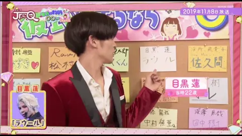 #snowman #目黒蓮 #JrにQ #ラウール #少クラ