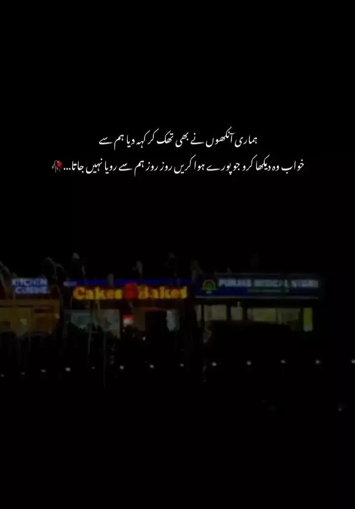 🥀🖤#fyp #foryou #out #outfit cowok berwarna #growmyaccount✅♥️♥️♥️