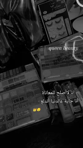 #تركيا_غازي_عنتاب #صالون_كوين_بيوتي #queen_beauty #ميكب_ارتيست #تجهيزات_العروس 