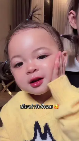 #ต้าวแฝดโซลโมเน่ #โมเน่ #เมพรีมายา #โซลโมเน่ 