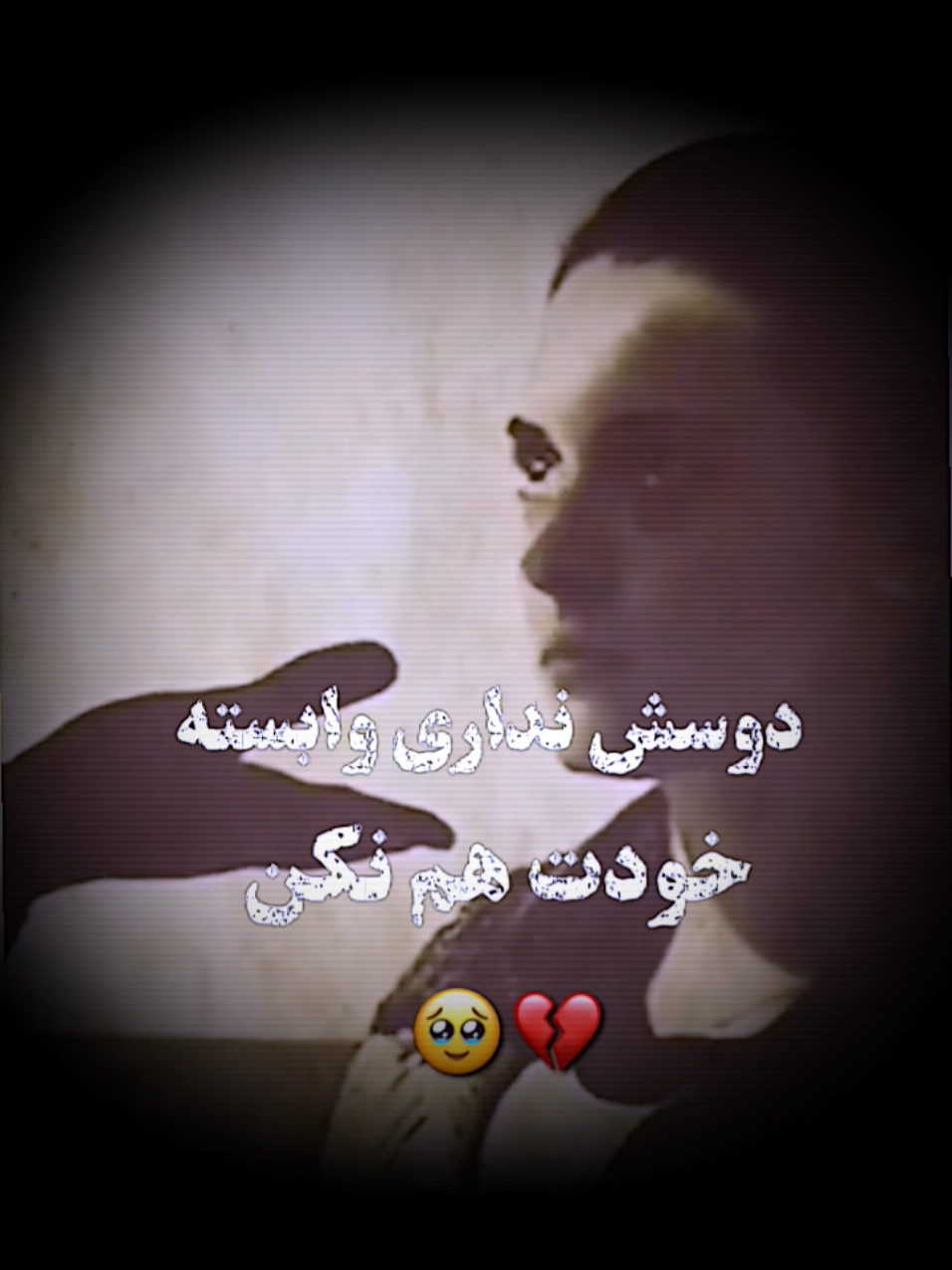 #fayp #غمگین_تنهایی_جدایی_فراموشی #foryou #afganistan #🥀🖤 