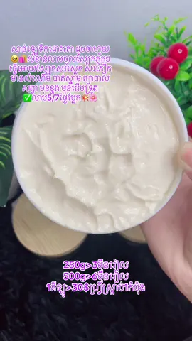 ចង់តេស្ដអត់ my love 🥹🫶🏻❤️