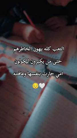 #بنت_شُيَوٌخِ_طِأّلَعٌ_عٌمًرکْ #شعب_الصيني_ماله_حل😂😂 