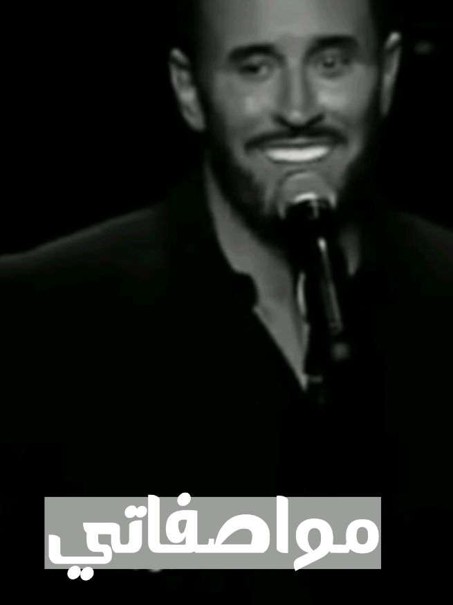 بس صفي يحط الاسم 🤣🤣 #كاظم_الساهر  #موسم_الرياض #شخصيتي  #اكسبلوررررر #fyp 