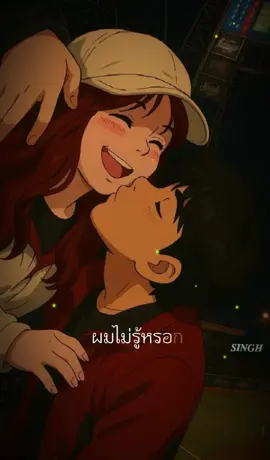 #🤍 #แท็กแฟน 